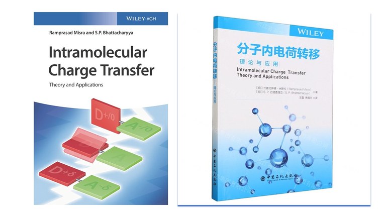 ICT-Books-Misra.jpg